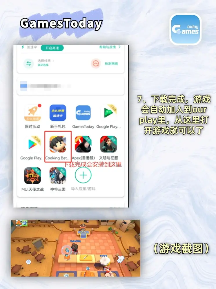 米乐app官方登录入口截图3