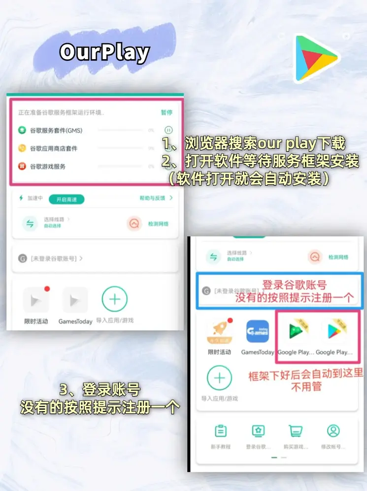 米乐app官方登录入口截图1